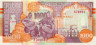 Бона. Сомали - Пунтленд 1000 шиллингов 1990 год. Плетельщицы корзин. P-R10(C) (Пресс) 