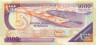  Бона. Сомали - Пунтленд 1000 шиллингов 1990 год. Плетельщицы корзин. P-R10(C) (Пресс) 