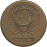  СССР. 5 копеек 1981 год. 