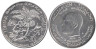  Тунис. 1 динар 1970 год. 25 лет ФАО. 