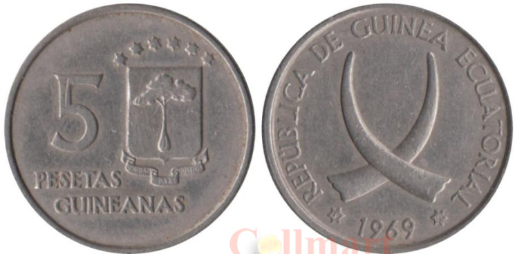  Экваториальная Гвинея. 5 песет 1969 год. 