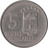  Экваториальная Гвинея. 5 песет 1969 год. 