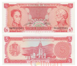 Бона. Венесуэла 5 боливаров 1989 год. Симон Боливар и Франсиско де Миранда. (8-значный серийный номер)