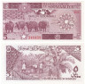  Бона. Сомали 5 шиллингов 1986 год. Азиатский буйвол. (AU) 