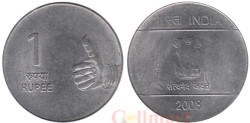 Индия. 1 рупия 2008 год. (* - Хайдарабад)