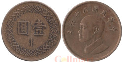 Тайвань. 1 доллар 1997 год. Чан Кайши.
