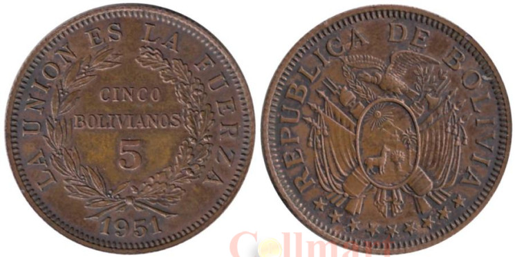  Боливия. 5 боливиано 1951 год. Герб. Без отметки монетного двора. 