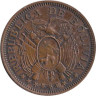  Боливия. 5 боливиано 1951 год. Герб. Без отметки монетного двора. 