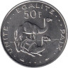  Джибути. 50 франков 1991 год. Верблюды. 