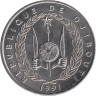  Джибути. 50 франков 1991 год. Верблюды. 
