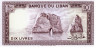  Бона. Ливан 10 ливров 1986 год. Руины Анджара. (AU) 