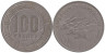  Камерун. 100 франков 1975 год. Антилопы (Западные канны). 