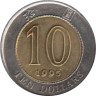  Гонконг. 10 долларов 1995 год. Цветок Баугинии. 