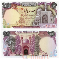 Бона. Иран 100 риалов 1982 год. Мавзолей Имама Резы в городе Мешхед.