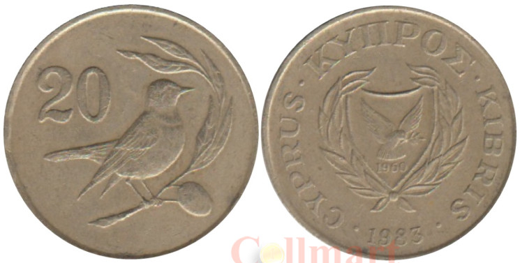  Кипр. 20 центов 1983 год. Каменка. 