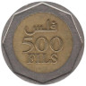  Бахрейн. 500 филсов 2000 год. Жемчужный монумент. 