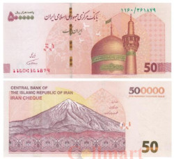 Бона. Иран 500000 риалов 2019 год. Мавзолей Имама Резы. (Пресс)