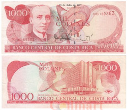 Бона. Коста-Рика 1000 колонов 1997 год. Томас Солей Гуэль. (XF)