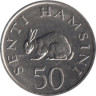  Танзания. 50 центов 1989 год. Кролик. 