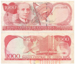 Бона. Коста-Рика 1000 колонов 1998 год. Томас Солей Гуэль. (VF)