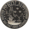  Нидерланды. 5 пробных евро 1997 год. Парусник (Кельн). 