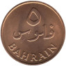  Бахрейн. 5 филсов 1965 (١٣٨٥) год. Пальма. 