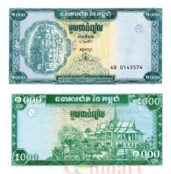 Бона. Камбоджа 1000 риелей 1995 год. Авалокитешвара. (Пресс)