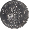  Французская Полинезия. 20 франков 2009 год. Плод хлебного дерева. 