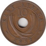  Британская Восточная Африка. 10 центов 1952 год. Без отметки монетного двора. 