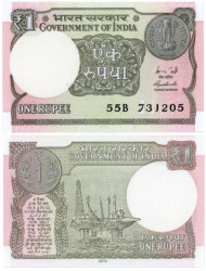 Бона. Индия 1 рупия 2015 год. Нефтяная платформа. (Пресс)