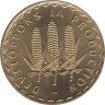  Мали. 100 франков 1975 год. ФАО - Кукуруза. 