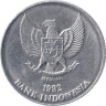  Индонезия. 25 рупий 1992 год. Мускатный орех. 