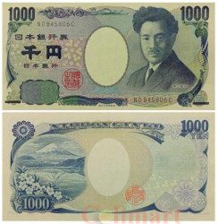 Бона. Япония 1000 йен 2004 год. Ногучи Хидэё. (VF)