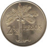  Гвинея-Бисау. 2,5 песо 1977 год. Кокосовая пальма. 