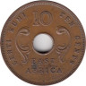  Британская Восточная Африка. 10 центов 1964 год. 
