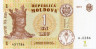  Бона. Молдавия 1 лей 2015 год. Стефан III Великий. (Пресс) 