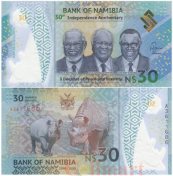 Бона. Намибия 30 долларов 2020 год. 30 лет Независимости (1990-2020). (Пресс)