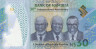  Бона. Намибия 30 долларов 2020 год. 30 лет Независимости (1990-2020). (Пресс) 