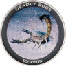  Замбия. 1000 квача 2010 год. Смертоносные насекомые - Скорпион. 
