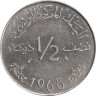  Тунис. 1/2 динара 1968 год. Хабиб Бургиба. 