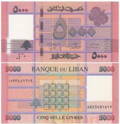 Бона. Ливан 5000 ливров 2021 год. Геометрический узор. (Пресс)