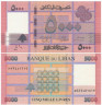  Бона. Ливан 5000 ливров 2021 год. Геометрический узор. (Пресс) 