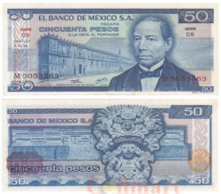 Бона. Мексика 50 песо 1976 год. Бенито Хуарес. (XF)