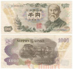 Бона. Япония 1000 йен 1963 год. Хиробуми Ито. (FR-G)