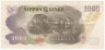  Бона. Япония 1000 йен 1963 год. Хиробуми Ито. (FR-G) 