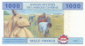  Бона. Центральная Африка, Экваториальная Гвинея (литера F) 1000 франков 2002 год. Лесозаготовки. 