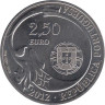  Португалия. 2,5 евро 2012 год. 75 лет учебному кораблю «Сагреш». 