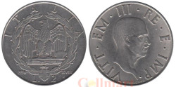 Италия. 2 лиры 1939 год. (немагнитная)
