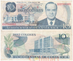 Бона. Коста-Рика 10 колонов 1983 год. Родриго Фацио Бренес. (VF)