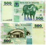  Бона. Танзания 500 шиллингов 2003 год. Мыс Баффало. (Пресс) 